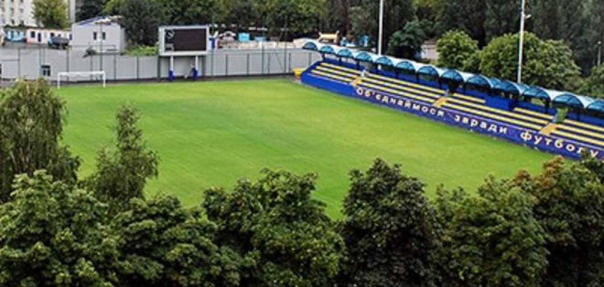 Матч 'Олимпик' - 'Динамо' отменен