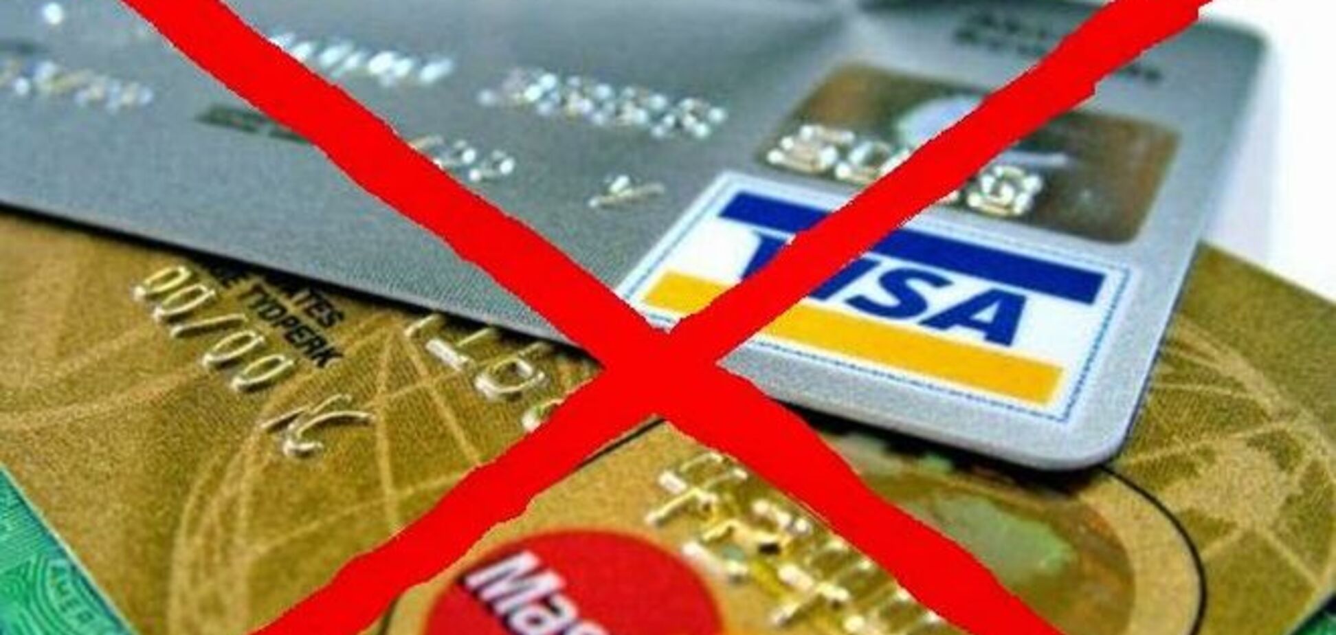 В России пять ночных часов без Visa и MasterCard назвали коллапсом