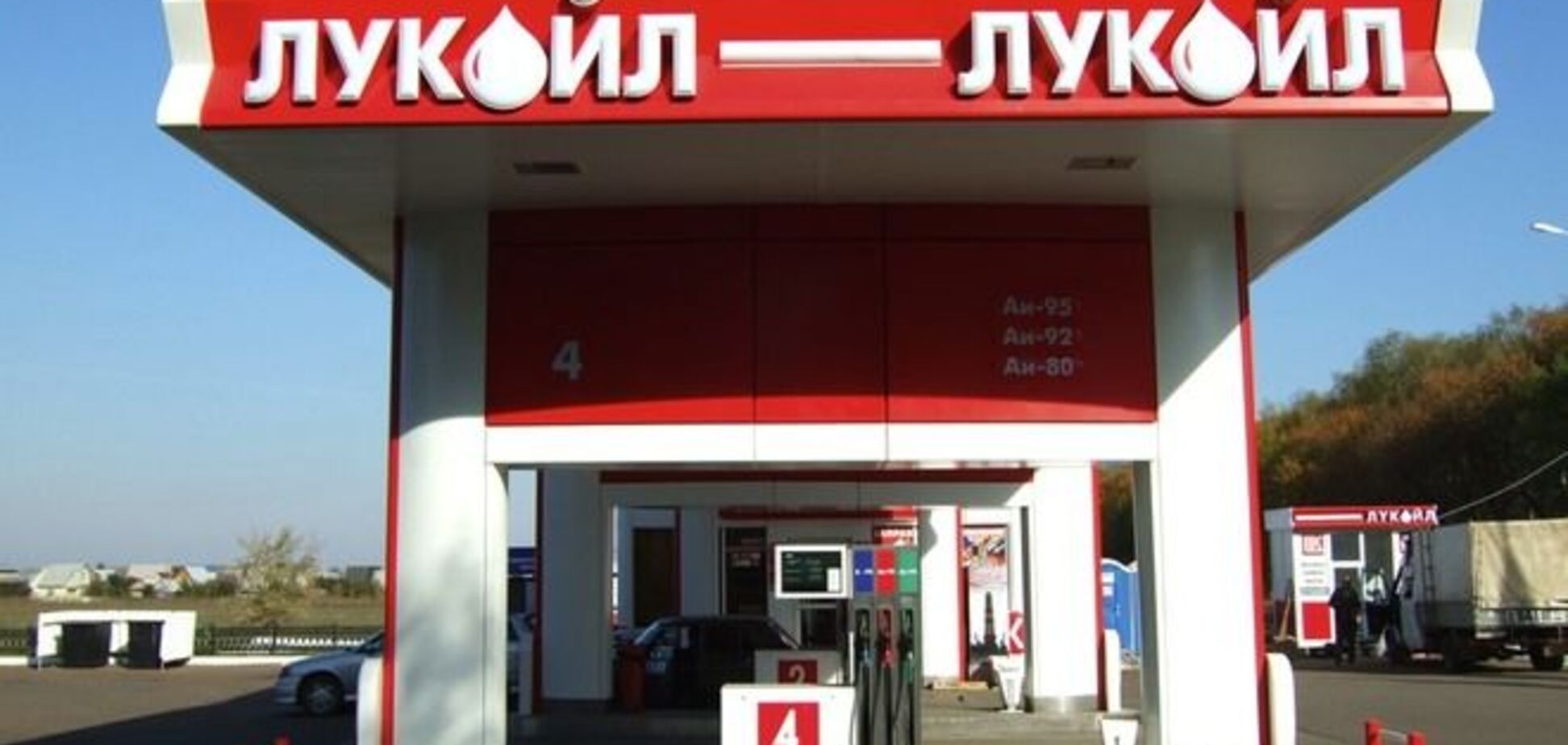 Российский 'Лукойл' продал бизнес в Украине австрийскому новичку рынка