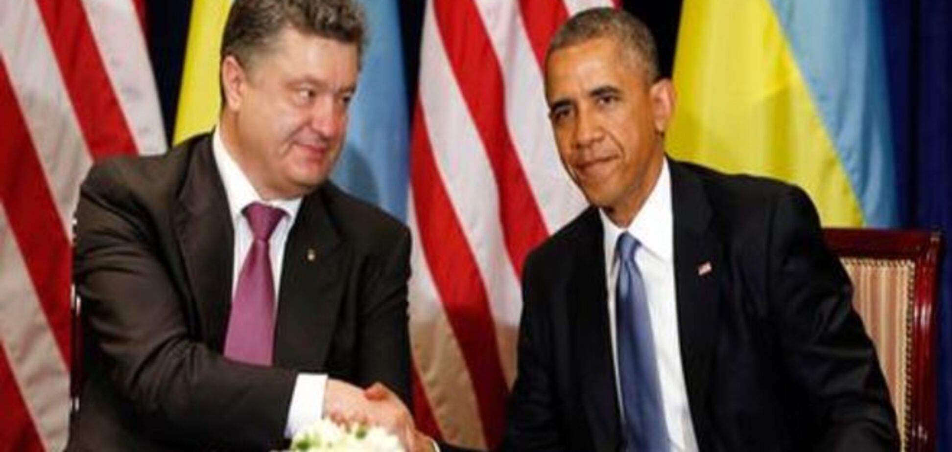 Комментарий: Второй украинский фронт Барака Обамы