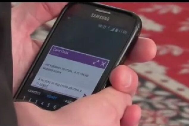 'Ноги ровнее поставь' - 'А ты руки из-под стола достань': скандальная переписка депутатов Днепродзержинска