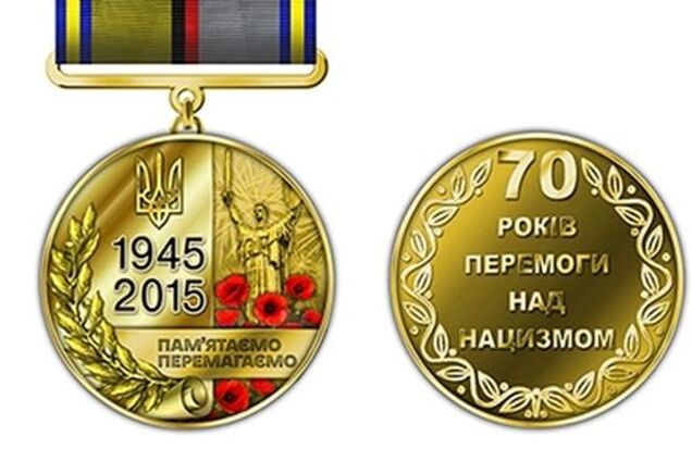 Порошенко учредил новую медаль: фотофакт