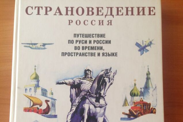 Анатомія проникнення: як працювали спецслужби РФ через російську агентуру на Донбасі