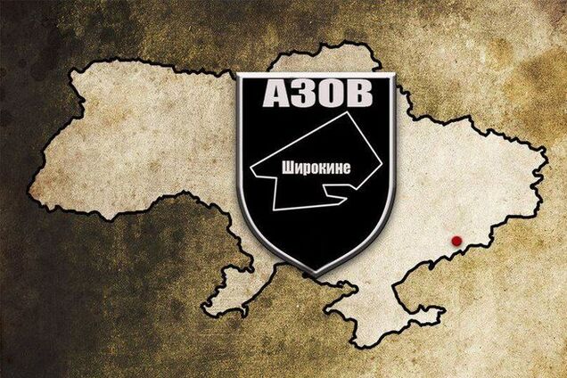 Боевики обстреляли из гранатомета и миномета позиции сил АТО близ Широкино