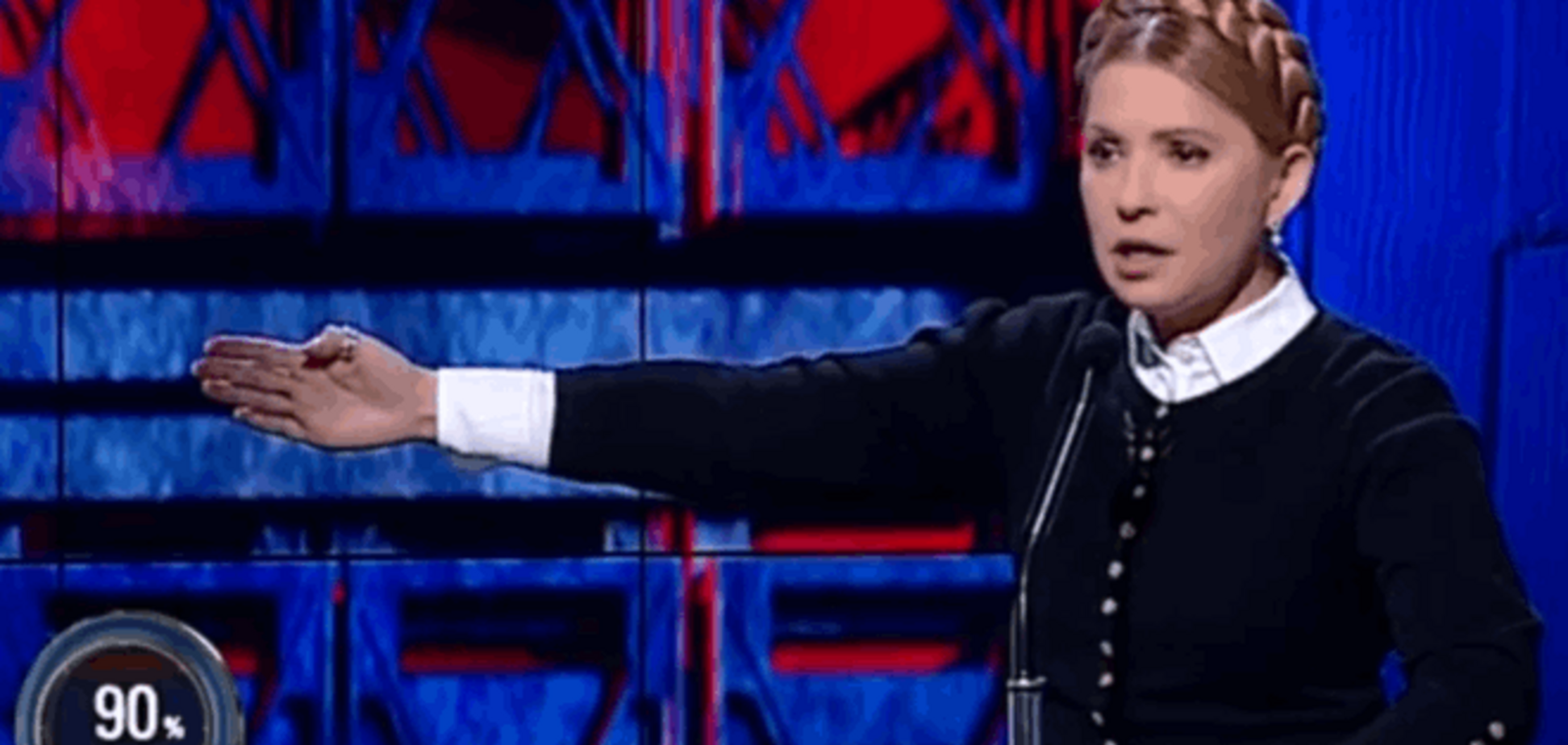 Тимошенко: сегодня субсидия – абсолютный фейк и блеф