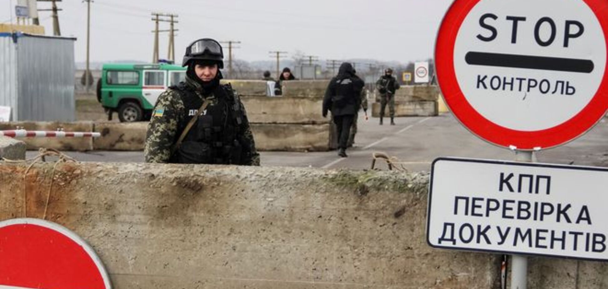 Госпогранслужба не планирует открытия границы с Россией на Пасху