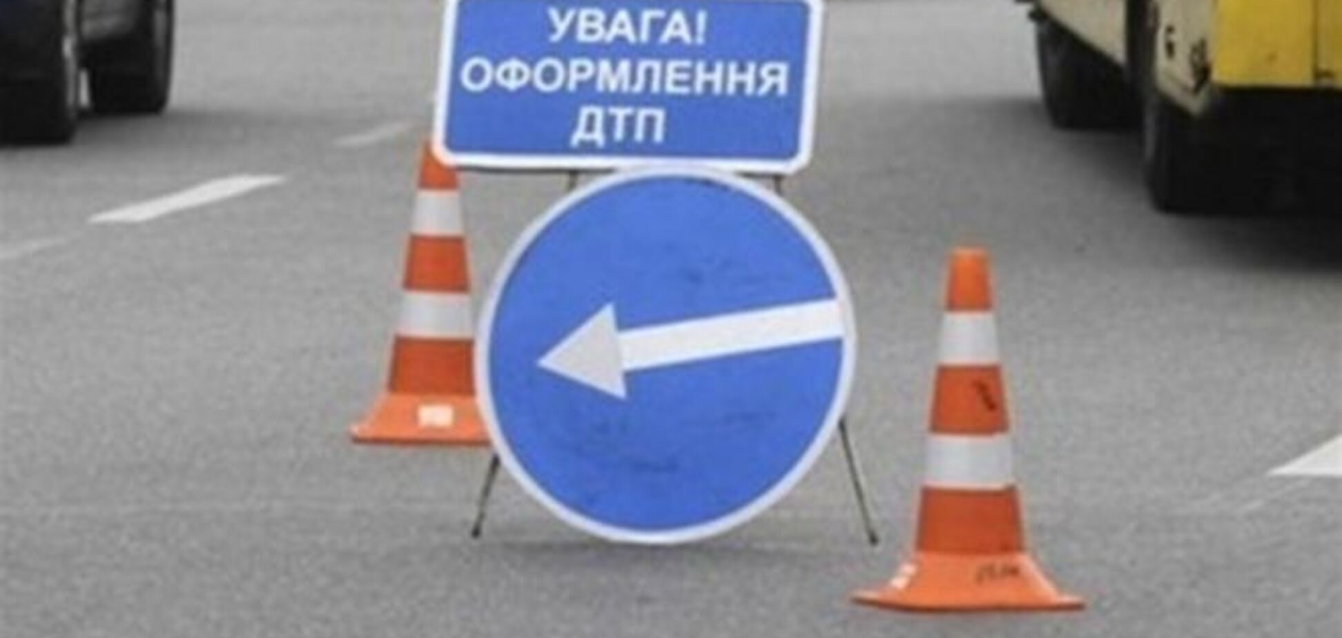 В Киеве микроавтобус с пассажирами столкнулся с милицейским бусом