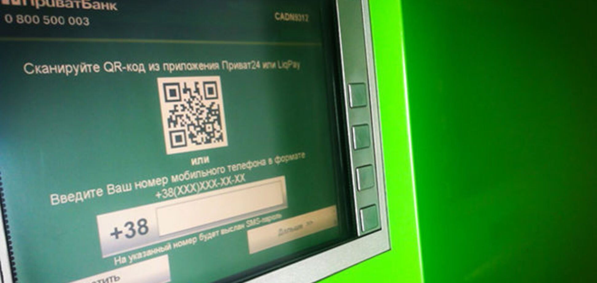 Грабителя банкомата 'Приватбанка' нашли по кроссовкам