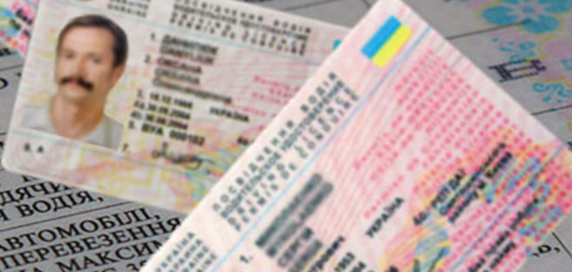 Взяточники из ГАИ создают дефицит удостоверений