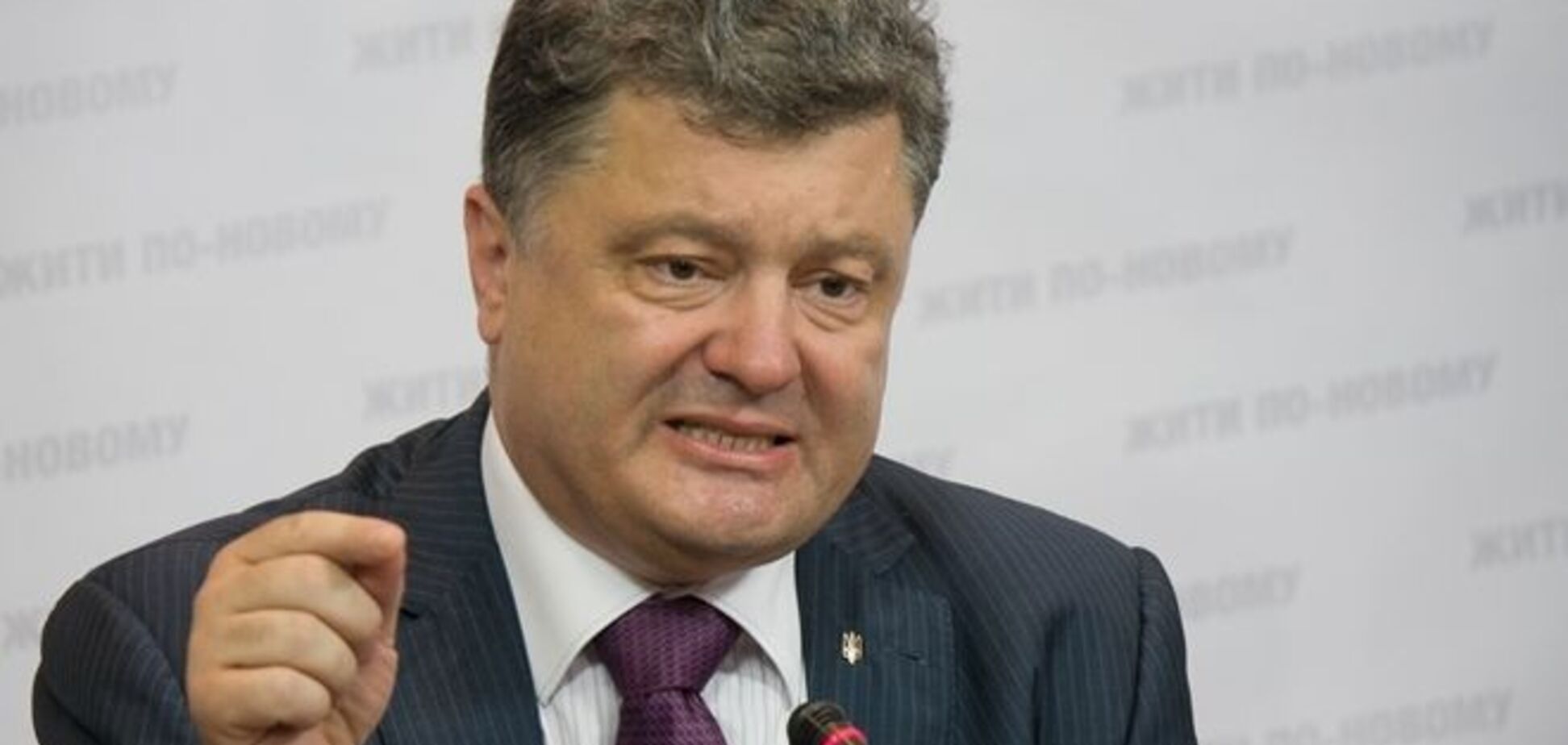 Порошенко: война не закончится, пока Украина не вернет Крым