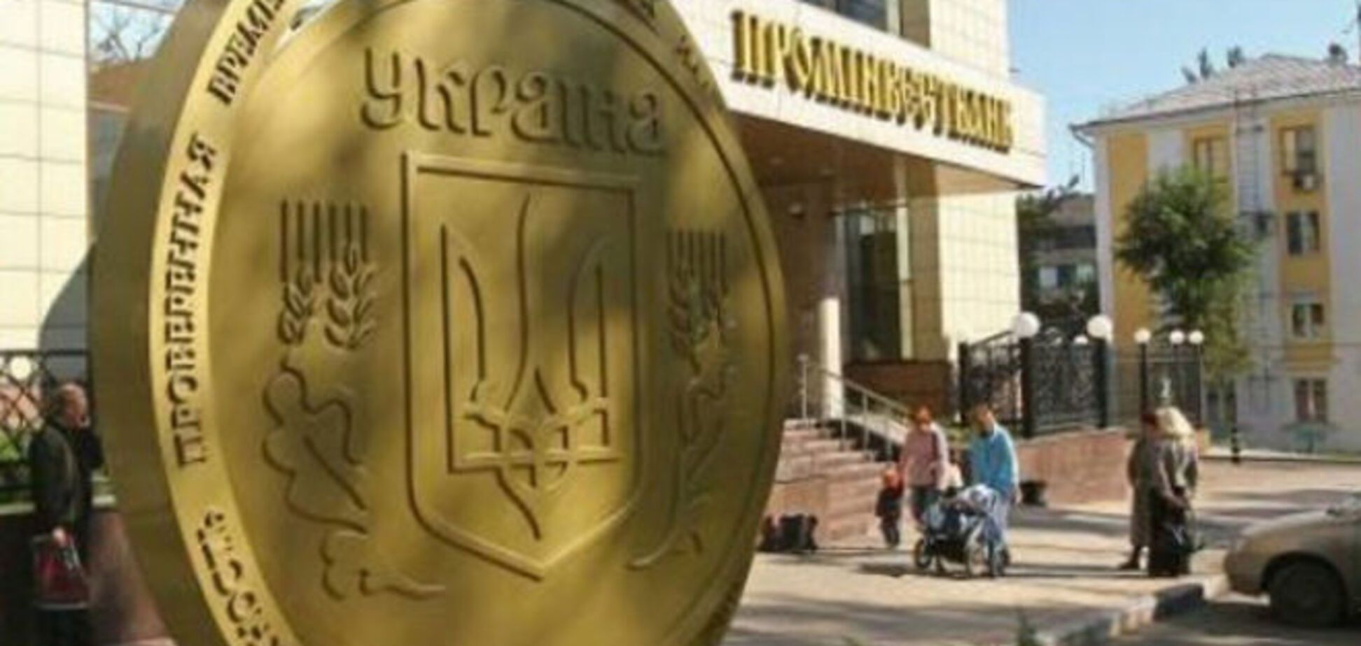В Проминвестбанке говорят, что Крым отделился от Украины сам  
