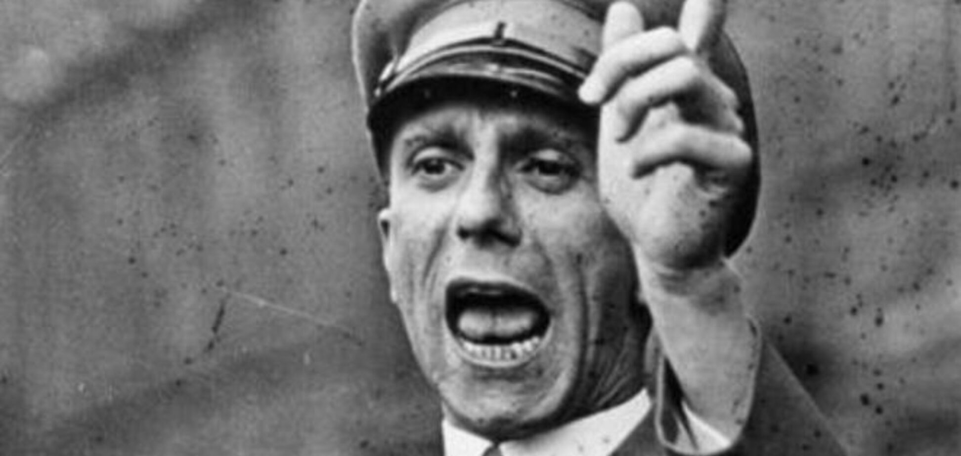 Великий манипулятор Геббельс: 10 заповедей тотальной пропаганды