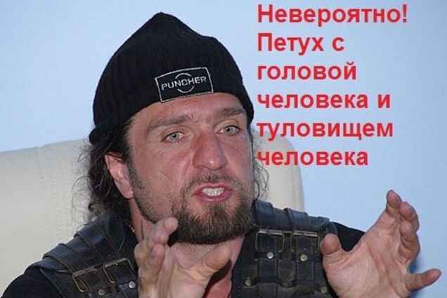 Фобия русофобии: 'Ночные волки' в Петербурге наняли себе охрану