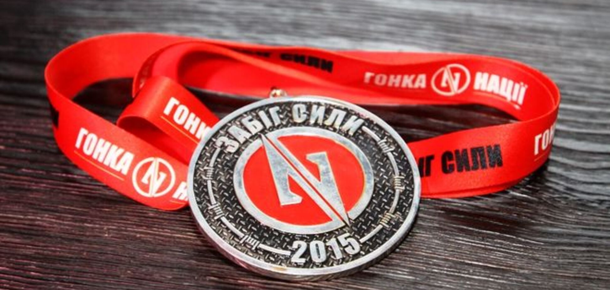 В Украине пройдет невероятное соревнование мирового масштаба