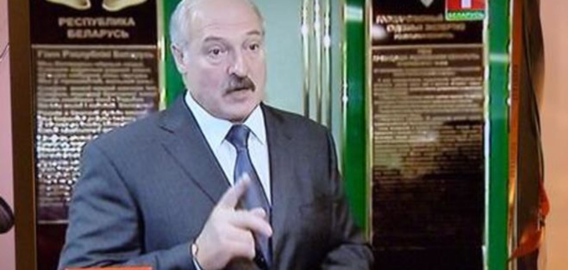 Комментарий: Послание Лукашенко неуклюже и оскорбительно