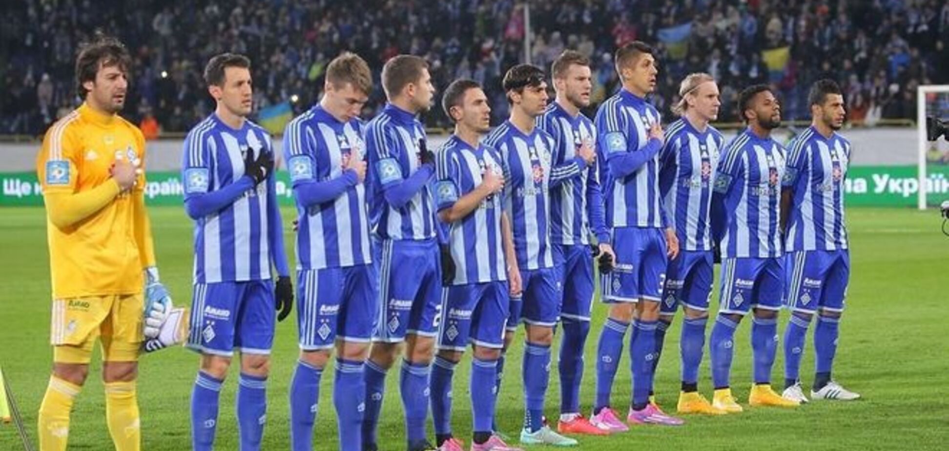 'Динамо' установило антирекорд десятилетия