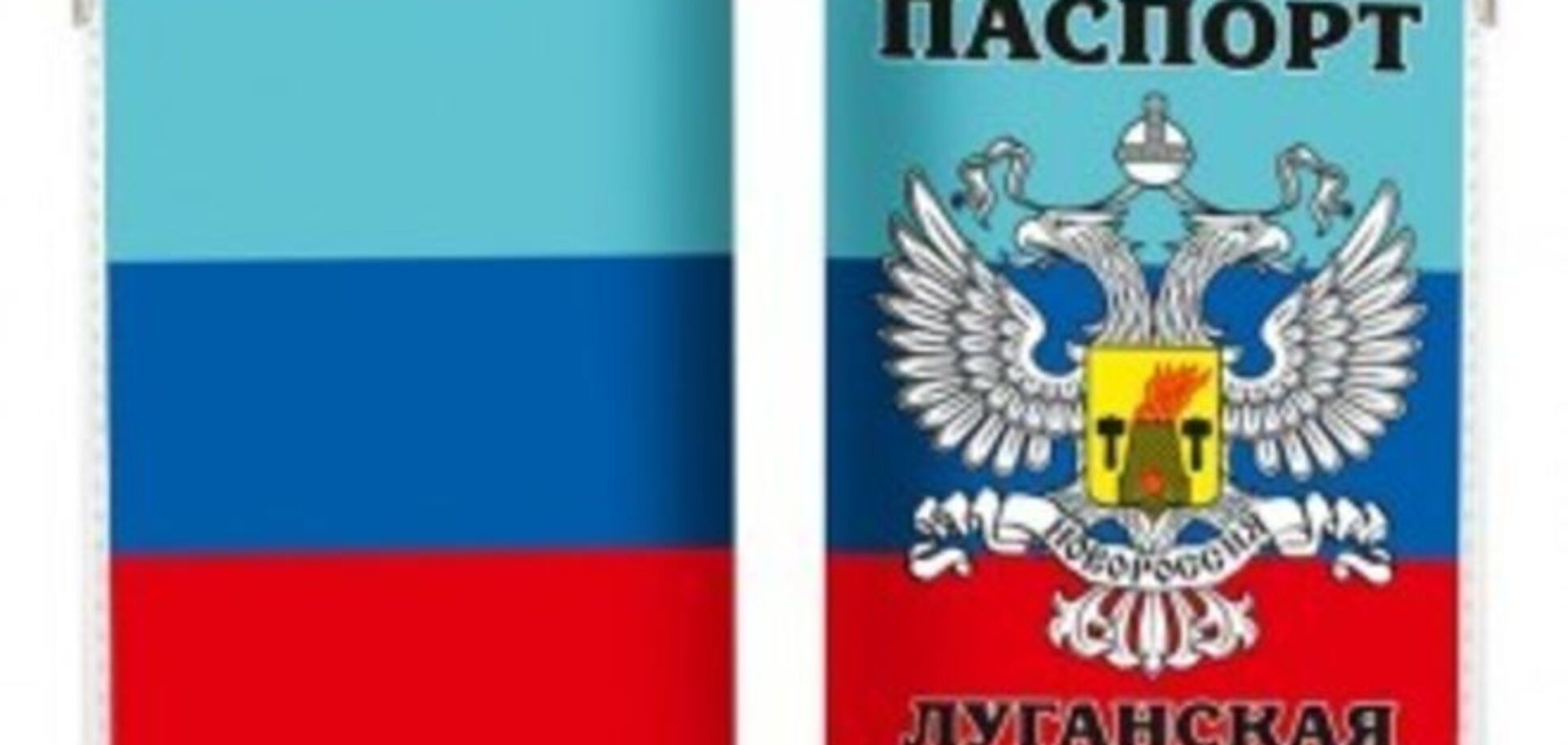 Новый бизнес: террористы начали торговать паспортами 'ЛНР'