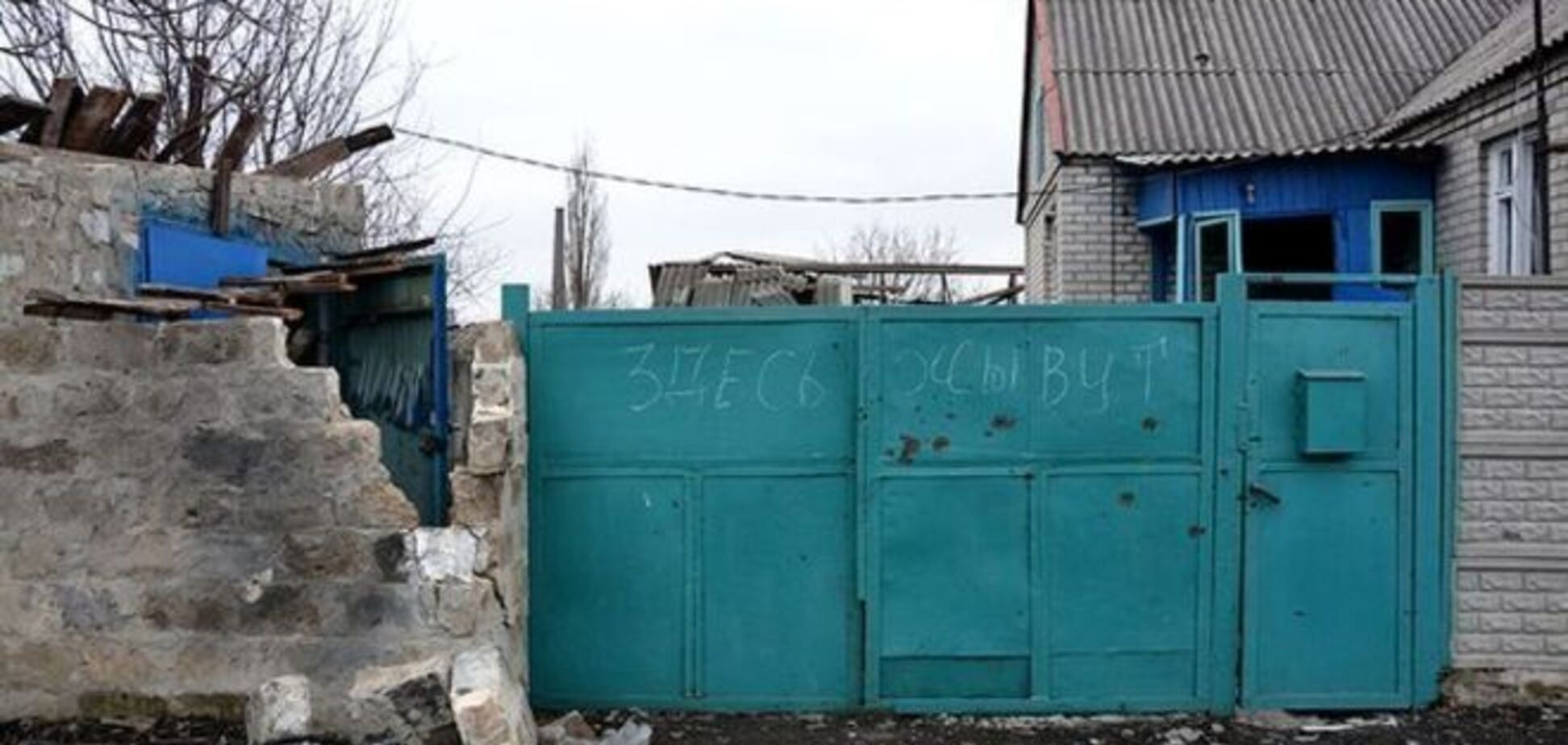 'Здесь жЫвут': опубликованы фото из разрушенного Дебальцево