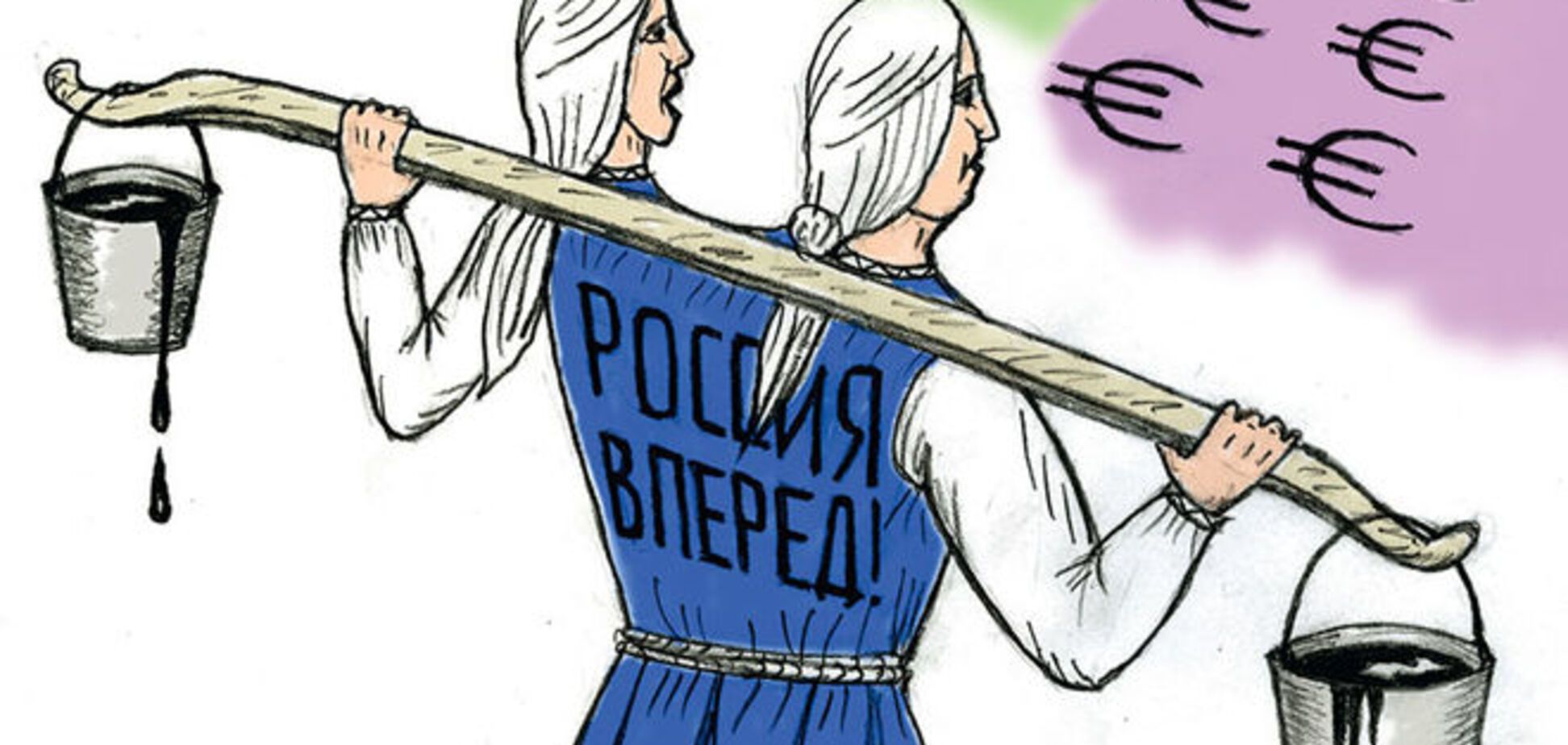 Расплата за 'Крымнаш': МВФ ухудшил прогноз падения ВВП России в 2015 году