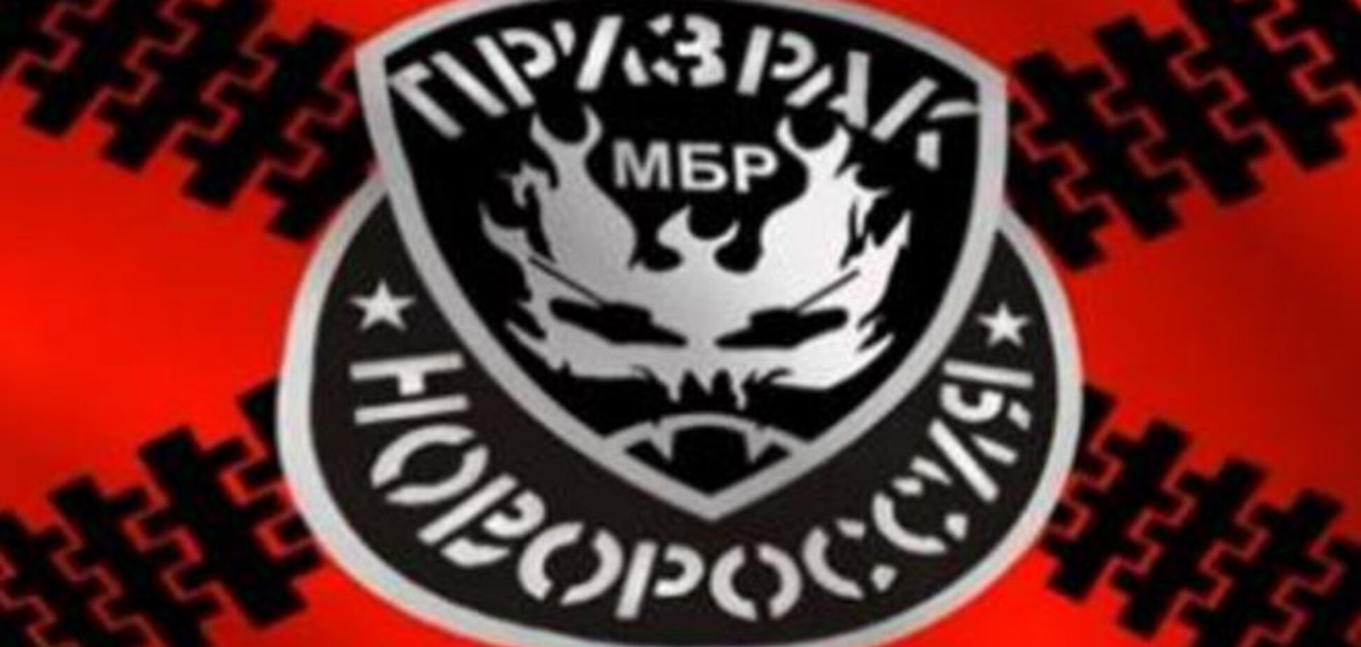 На Луганщине задержаны террористы бригады 'Призрак'