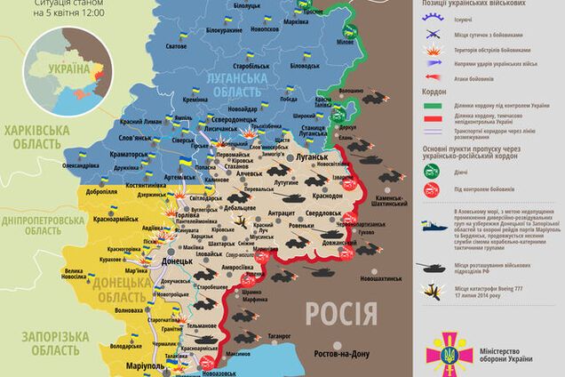 Террористы продолжают провокации против мирного населения Донбасса: карта АТО