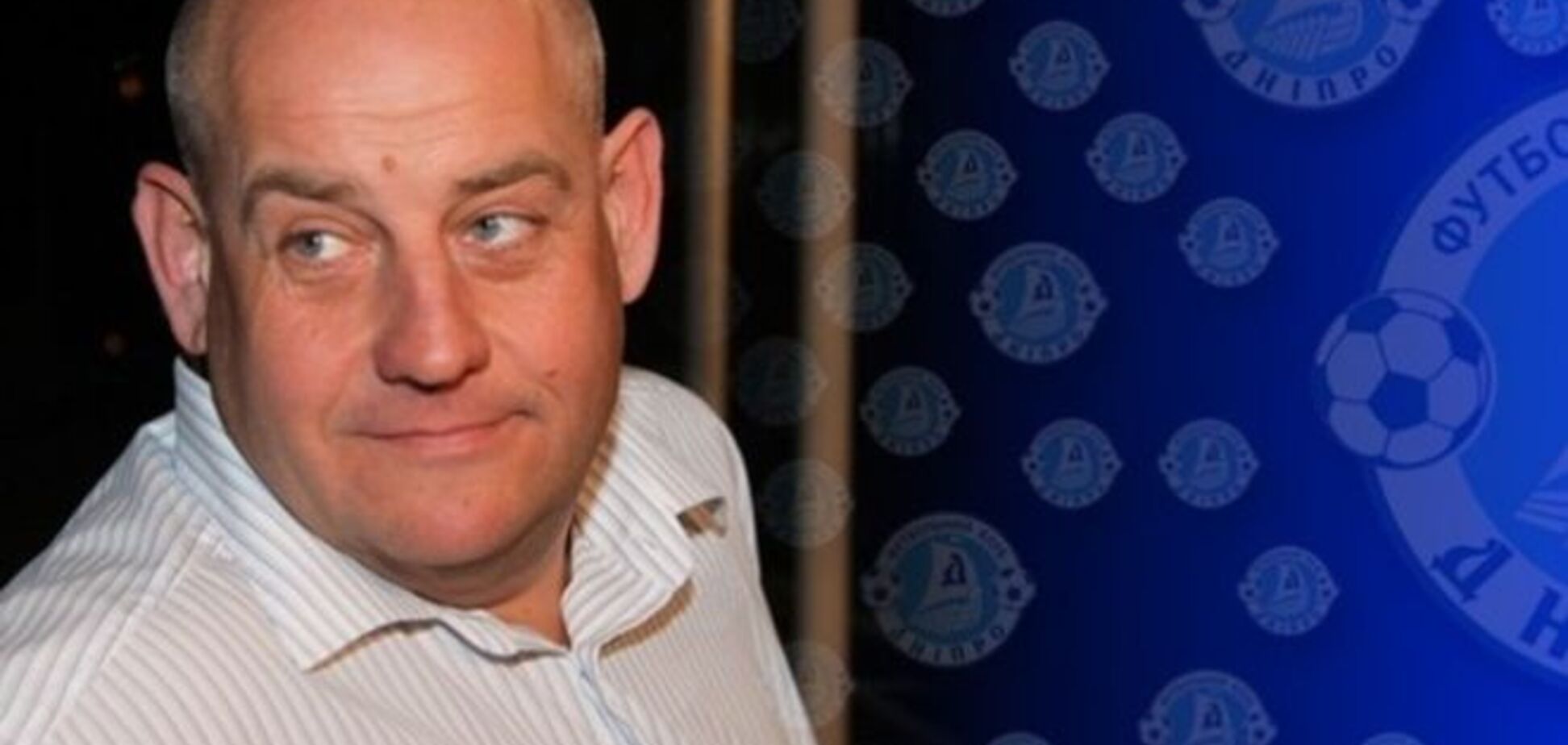 В 'Днепре' рассказали, как будут возвращать сбежавшего бразильца