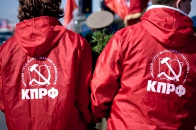 Российские коммунисты собрались в Киев на антифашистский митинг