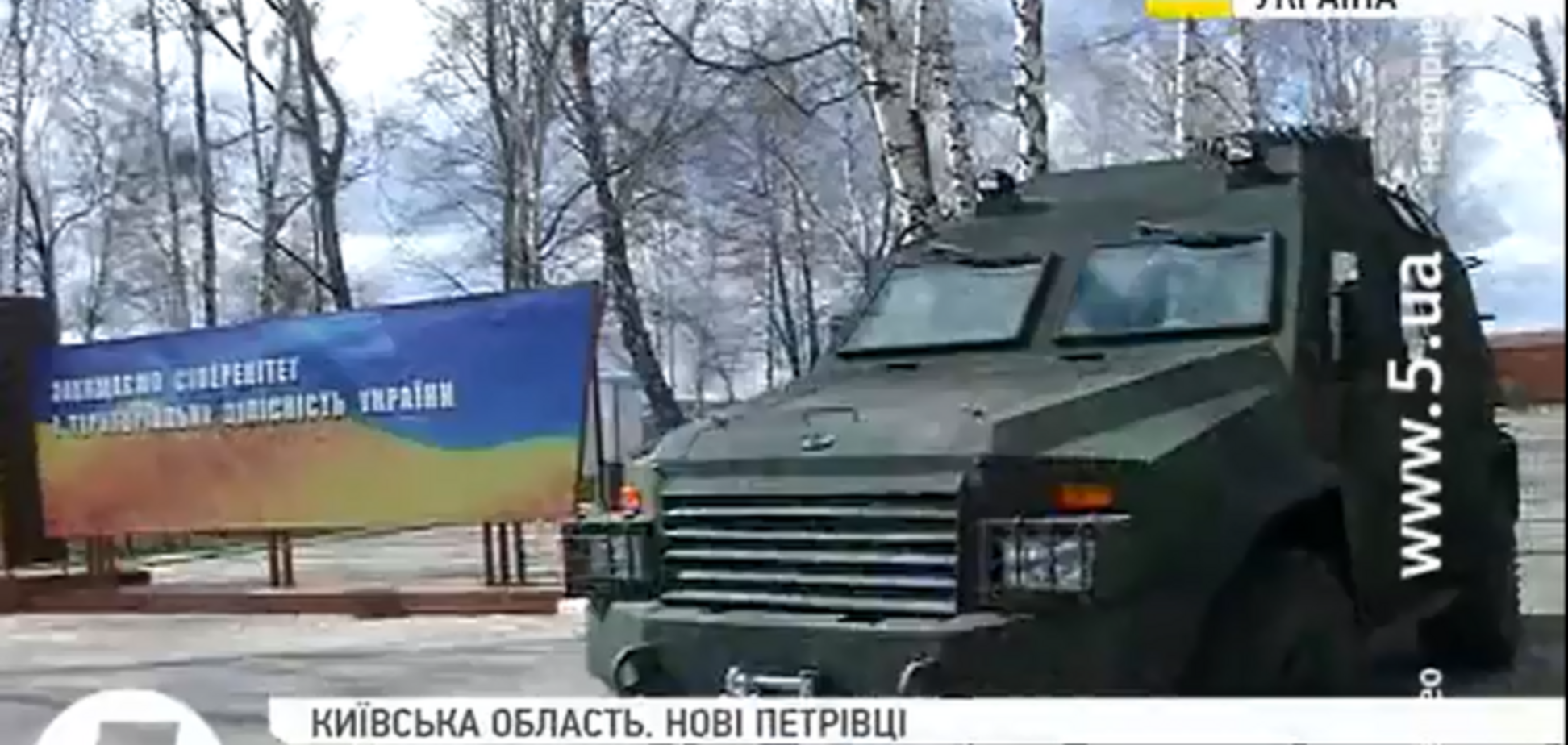 В сети показали модернизированный бронеавтомобиль 'Барс-8'