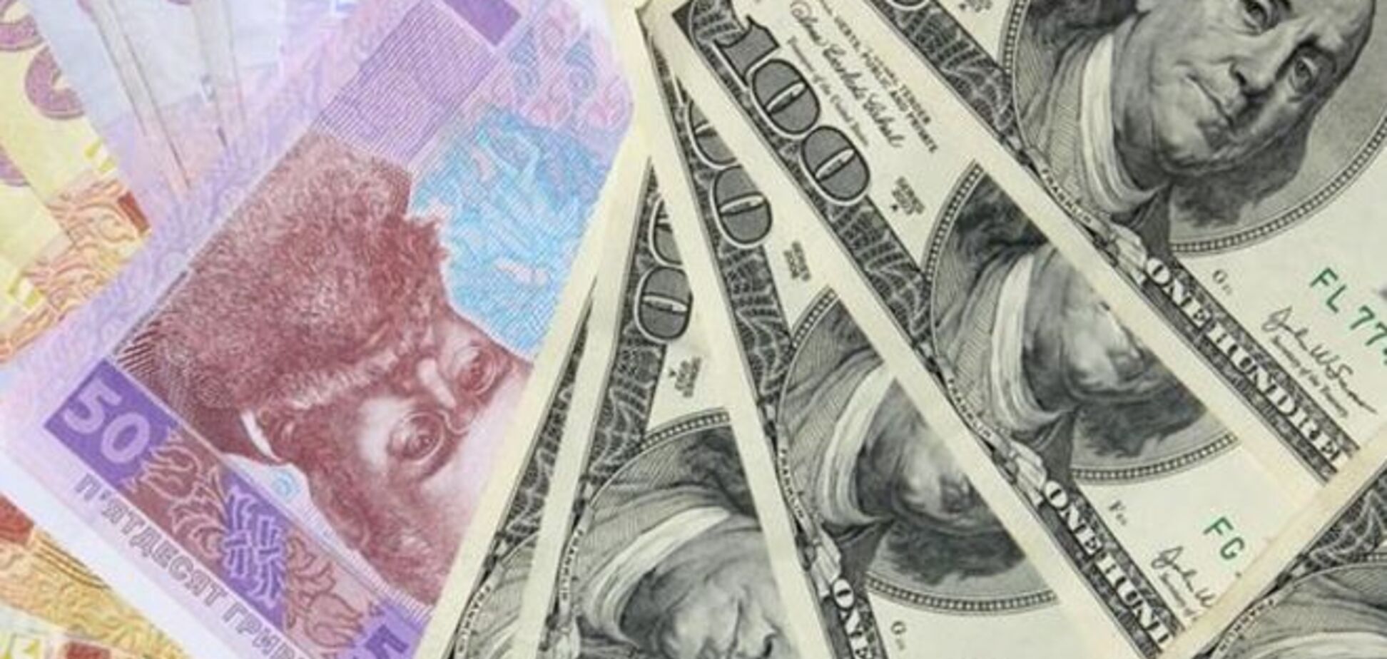 Кабмин определил обменный курс гривни на 2016 год
