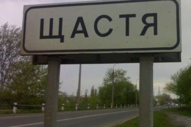 В Счастье на мосту подорвалась машина с бойцами АТО: четверо погибли