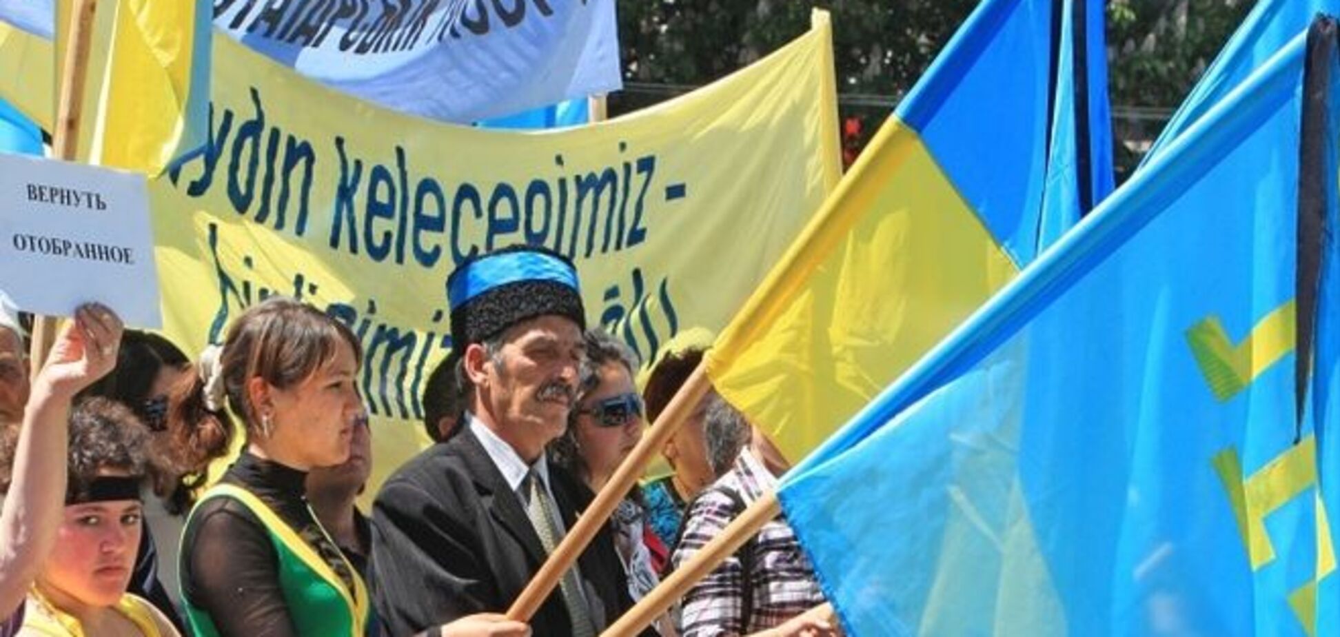 Всемирный конгресс крымских татар планируют провести в Турции