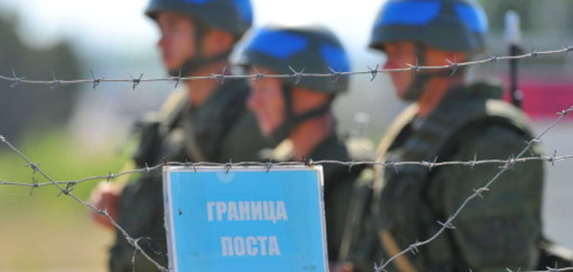 Невизнане Придністров'ї побачило війська України у своїх 'кордонів'