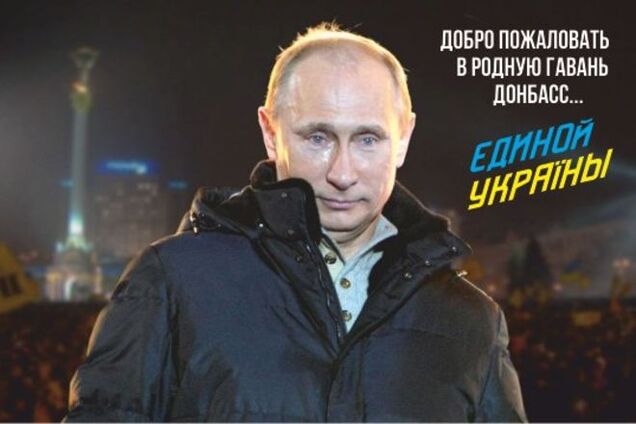Приехали! Соцсети 'Новороссии' в шоке от заявления Пушкова о принадлежности Донбасса к Украине