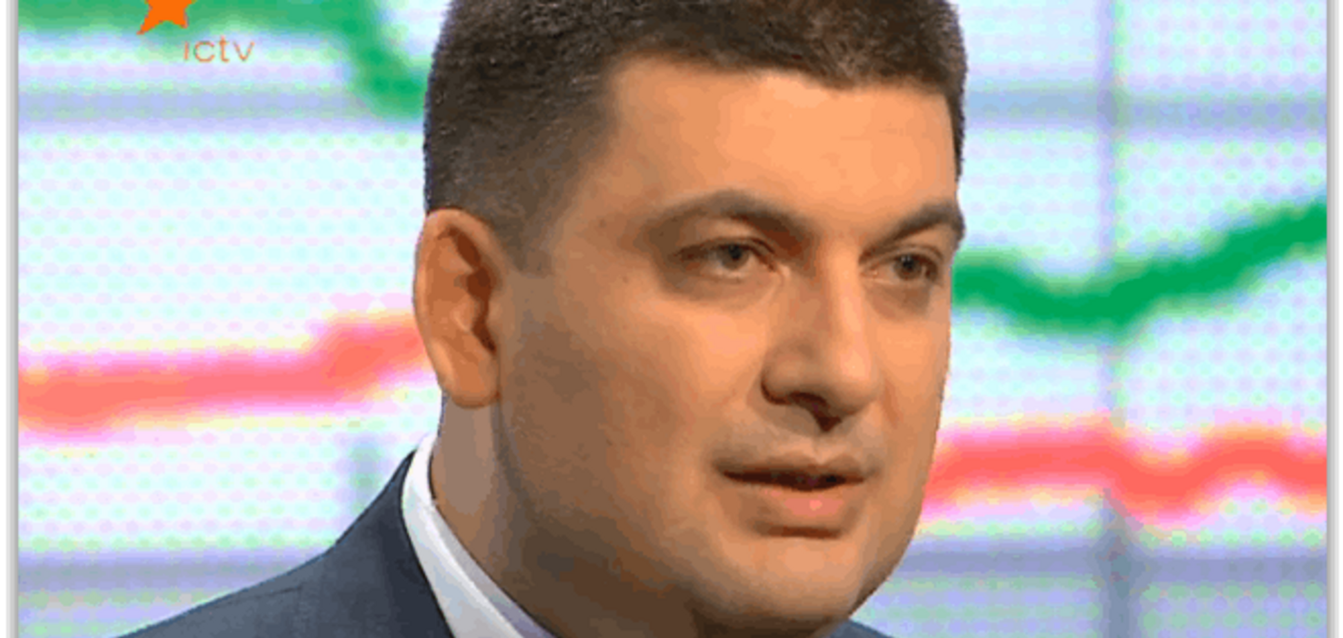 Гройсман: в Конституционной комиссии есть представители всех регионов Украины