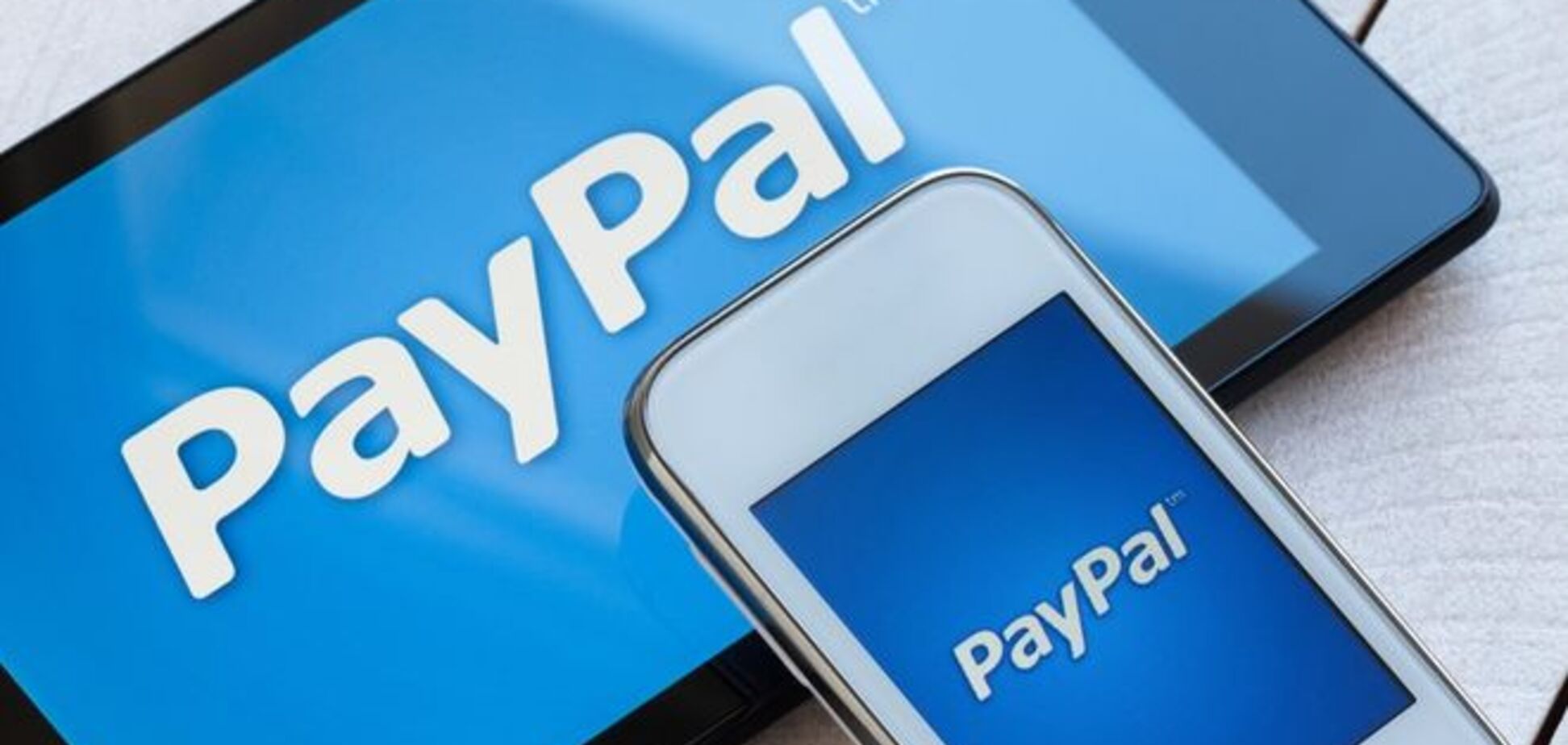 НБУ и Deloitte готовят вхождение PayPal в Украину