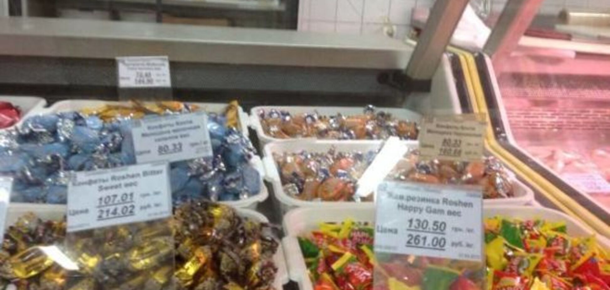 Как конфеты Донбассу отомстили