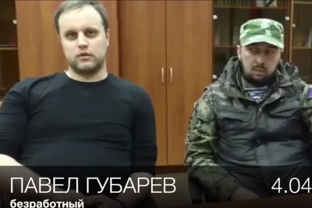 Губарєв поскаржився, що став в Донецьку безробітним