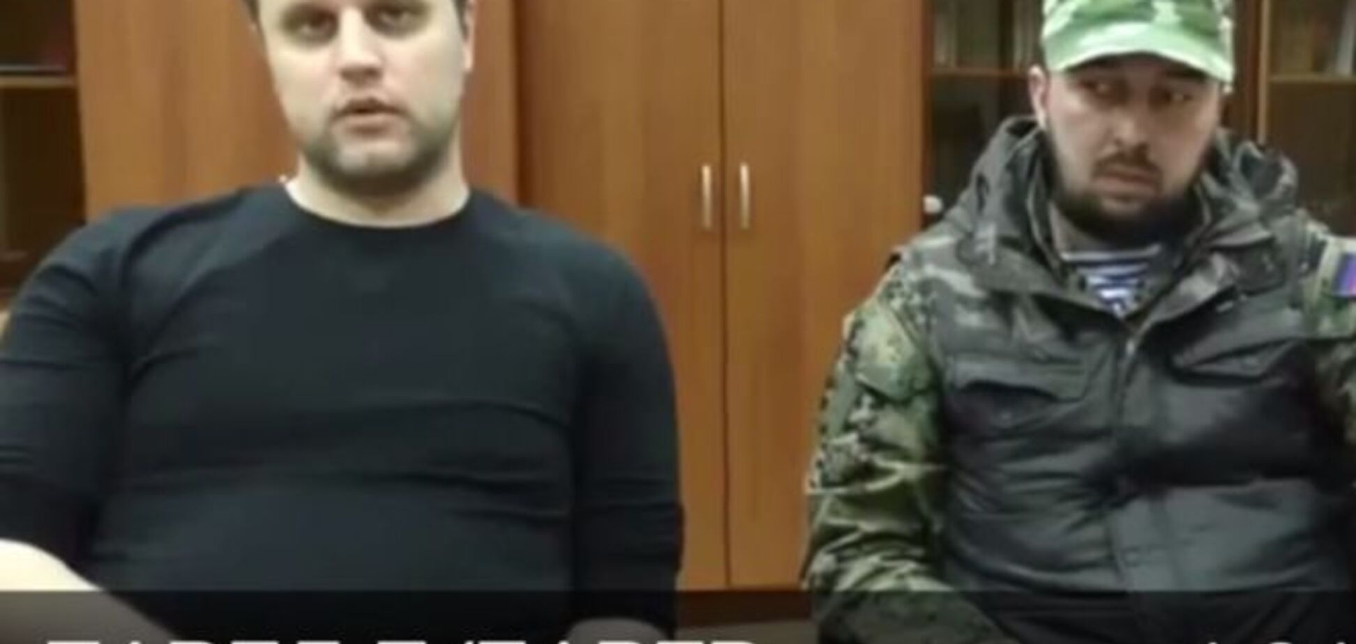 Губарев пожаловался, что стал в Донецке безработным
