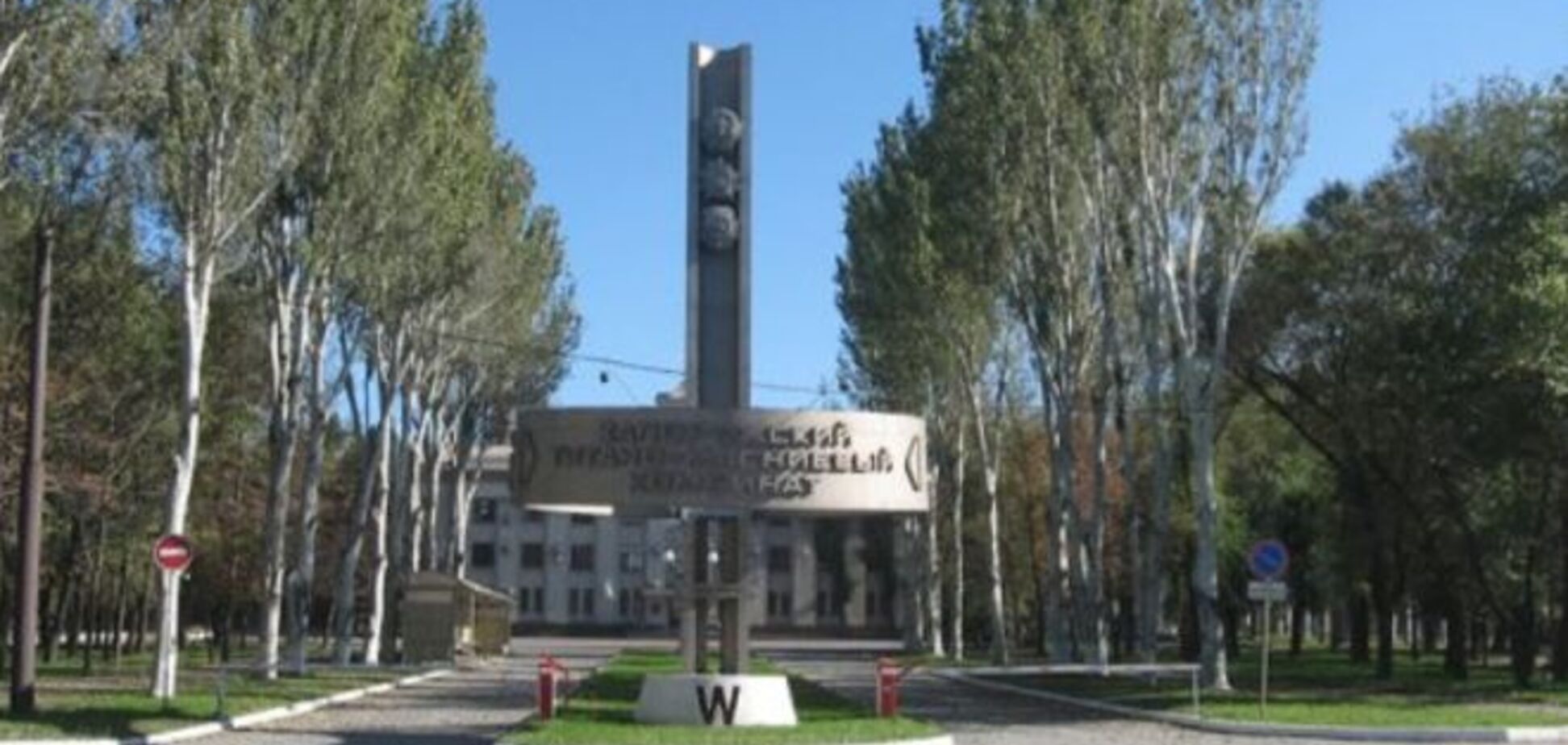 Кабмин передал государству управление заводом Фирташа в Запорожье