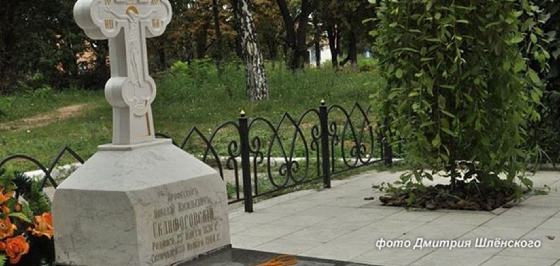 179 лет со дня рождения: Склифосовский спасал сотни жизней, но потерял четверых детей