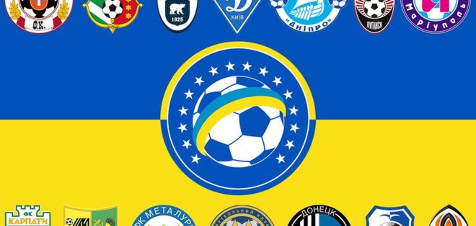 Украинская Премьер-лига оказалась под угрозой краха