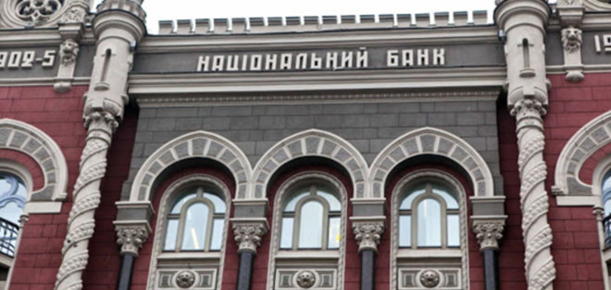 НБУ понизил курс гривни почти на 15 копеек