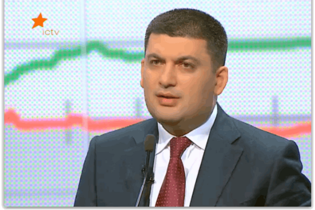 Україна здатна повторити 'польське диво' - Гройсман