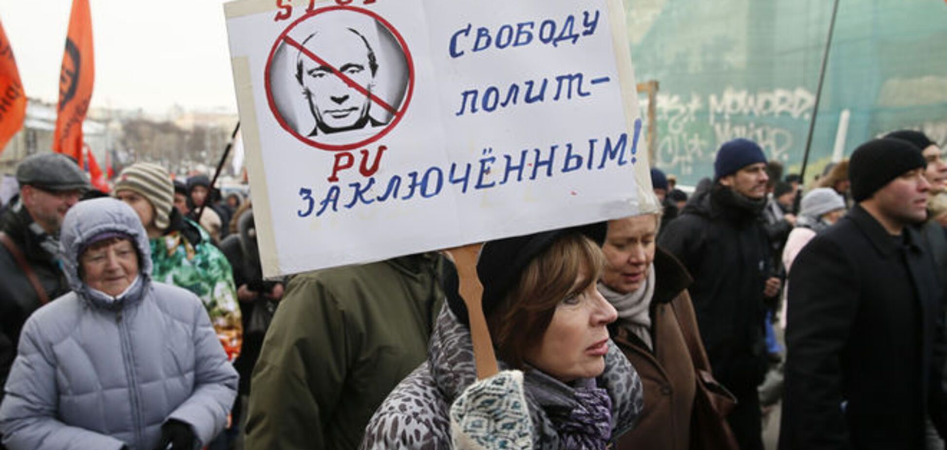 Российская оппозиция готовит масштабный митинг в Москве