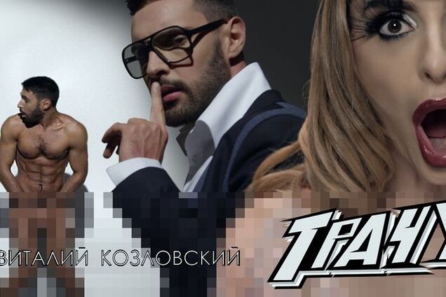 Варнава полностью раздела Козловского в смешном клипе