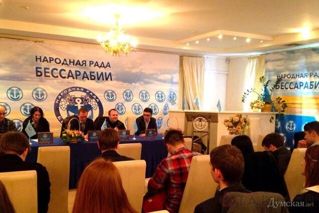 В Одессе любители России создали 'Народную раду Бессарабии'