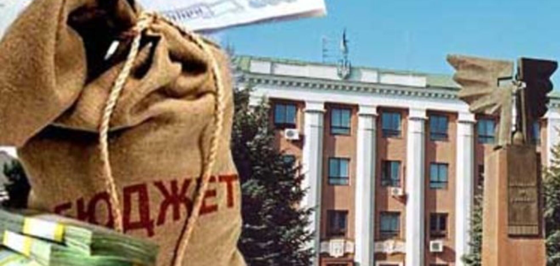 В Украине до сих пор не утвердили 11 местных бюджетов