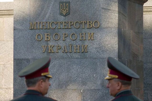 В Минобороны уволили чиновника после детектора лжи: опубликованы документы