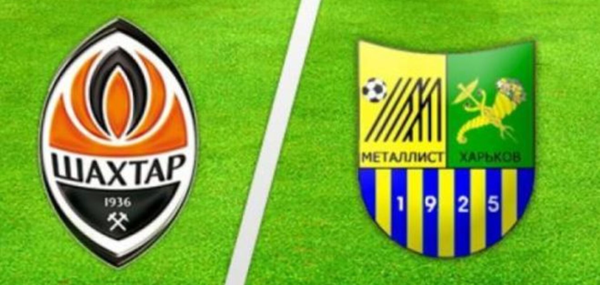 Шахтер - Металлист: прогноз букмекеров