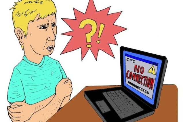 В Украине развернут широкий доступ к интернету по всей стране